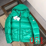 コピーブランドダウンジャケット